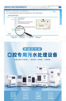 口腔詳情-拷貝_01.jpg