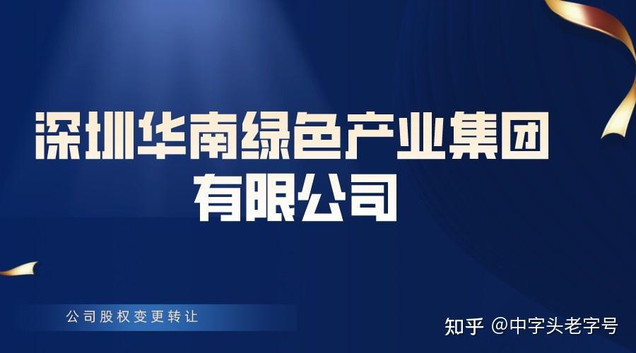 休閑農(nóng)業(yè)和鄉(xiāng)村旅游資源的開發(fā)經(jīng)營;環(huán)境保護(hù)專用設(shè)備制