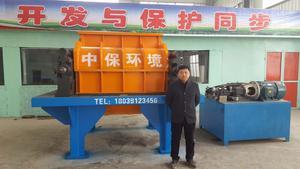 【生活垃圾處理設備:破袋撕碎均勻布料專用機組】價格_廠家_圖片 -