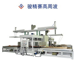 150kw大功率高頻熱合機 全自動四工位高周波 駿精賽高效率高頻設(shè)備