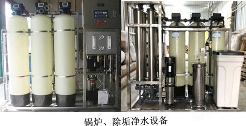 過濾超純水設備 養魚動物凈水系統循環