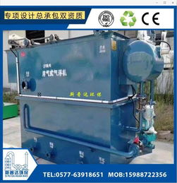 紹興電鍍涂裝設備.大型龍門式生產線
