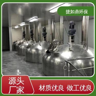 環境保護專用設備有哪些