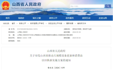 重磅!再生資源回收企業(yè)下月起可以給自己開(kāi)具有抵扣功能的發(fā)票