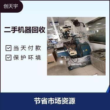 環(huán)境保護(hù)專用設(shè)備有哪些