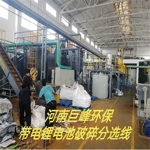 鋰電池回收再利用技術(shù) 研發(fā)背景 河南巨峰環(huán)保
