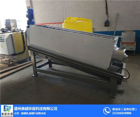 鼎越環(huán)保價格合理 順義區(qū)污泥脫水機械 污泥脫水機械廠家