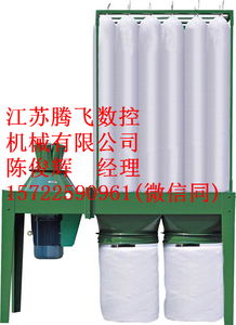 騰飛mf9011木工機械專用吸塵機砂光機專用吸塵器除塵器工業吸塵機木工除塵機環保吸塵器木工機械大型吸塵器木工打磨集塵機廠家