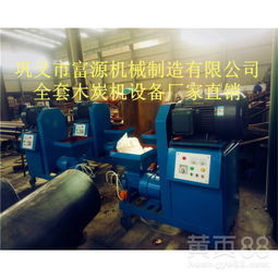 【木炭制棒成型機新型環(huán)保木炭設(shè)備木炭機生產(chǎn)線詳細(xì)介紹炭廠專用加工設(shè)備】-