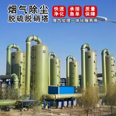 環(huán)境保護(hù)專用設(shè)備有哪些