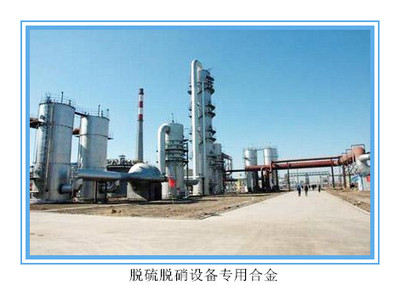 1.4529法蘭管件生產-供求商機-無錫國勁合金