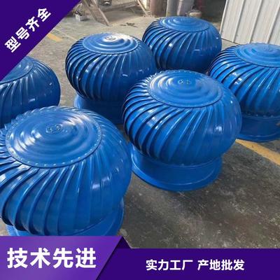 桂林無動(dòng)力風(fēng)球時(shí)尚大氣