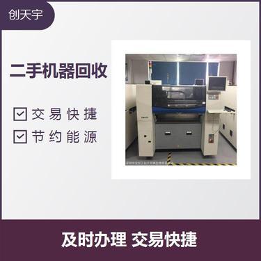 環境保護專用設備有哪些