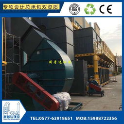 寧波塑膠廢氣臭氣異味治理環保專用成套設備
